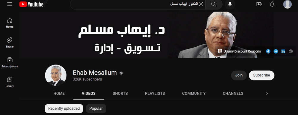 6. قناة الدكتور إيهاب مسلم على منصة يوتيوب