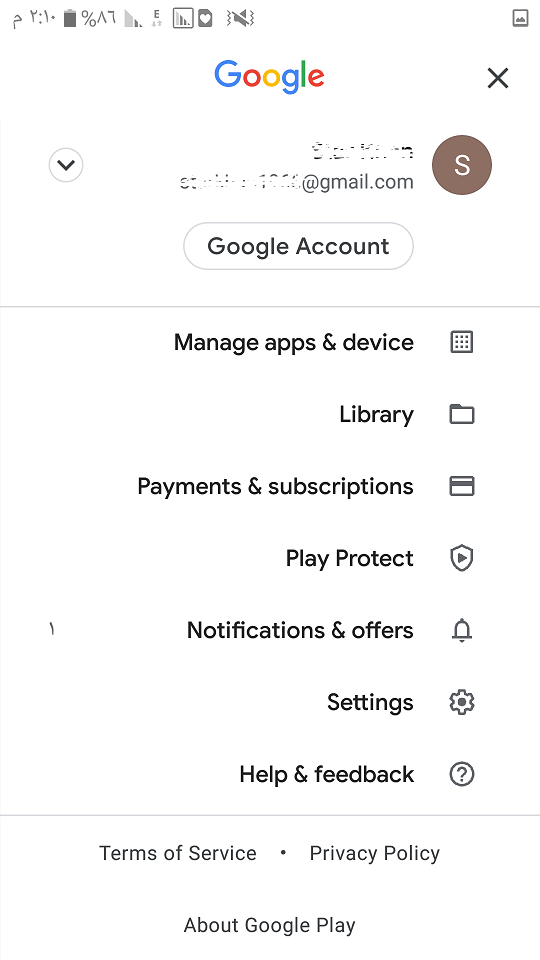 حل مشكلة مزامنة gmail