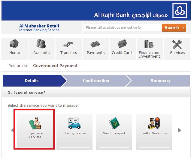 3139 دفع رسوم تغيير المهنة على الإقامة في السعودية 02