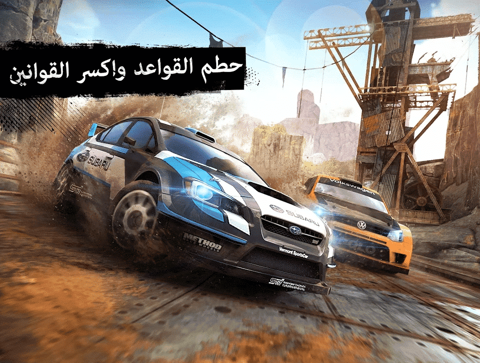 أفضل ألعاب جوال بدون نت 2023 11 Asphalt Xtreme: Rally Racing