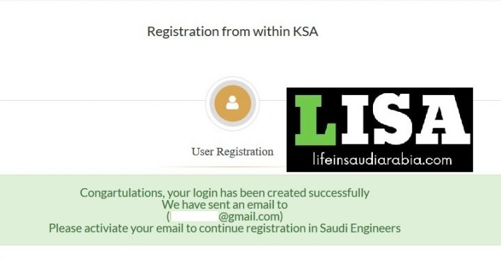5205 How to register with Saudi Council of Engineers 04 كيف يتم التسجيل في الهيئة السعودية للمهندسين؟