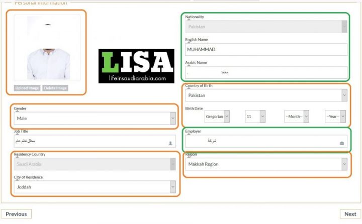 تسجيل فنيين في المجلس الهندسي السعودي