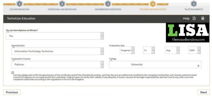 التسجيل في الهيئة السعودية للمهندسين (SCE) لحاملي الدبلومات
