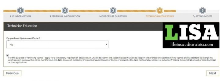 فنيين بدون دبلوم