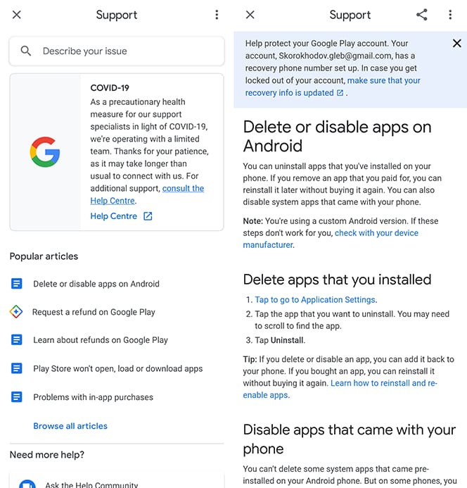 6179f5dd522e3 طريقة حذف تطبيقات النظام في إصدارات MIUI على جوالات شاومي