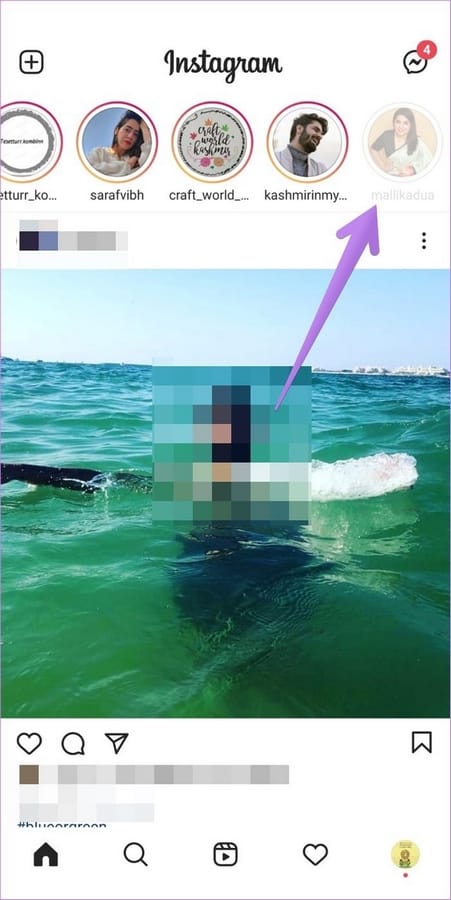 إعادة الصوت على الانستقرام 9