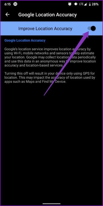 تحسين دقة الموقع