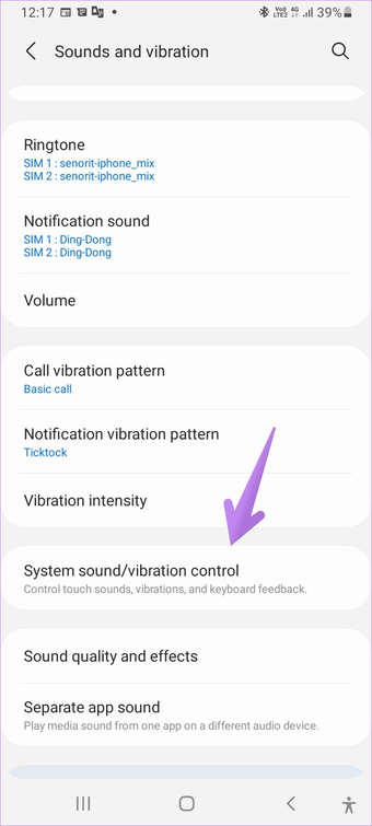 الاهتزاز لا يعمل جوال سامسونج 12