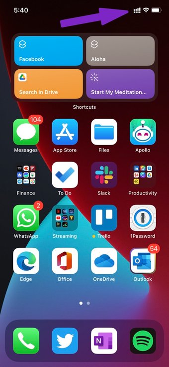 تحقق من قوة الإشارة