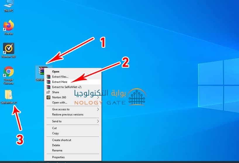 Selfishnet indirme ve kurulum 39 القيام بفك ضغط الملف