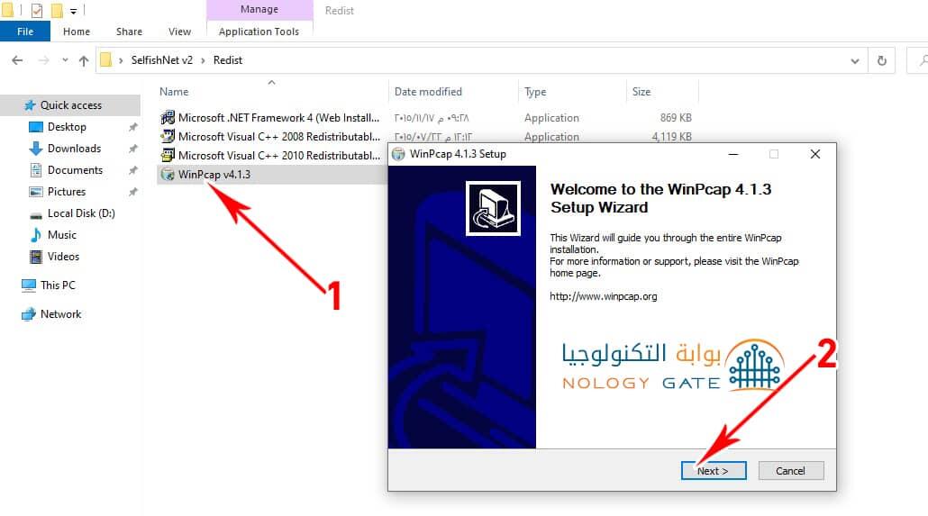 Selfishnet indirme ve kurulum 42 تثبيت برنامج WinPcap v4.1.3