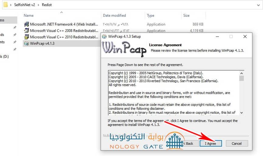 Selfishnet indirme ve kurulum 43 الضغط علي I Agree