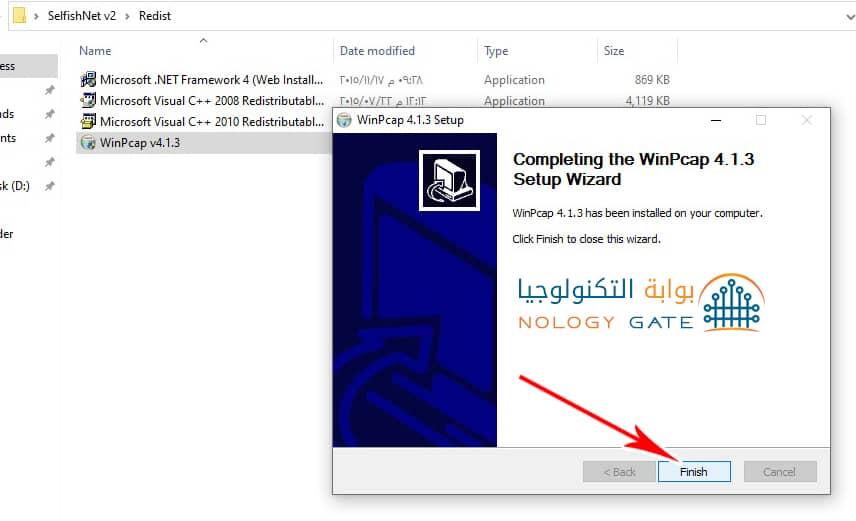 Selfishnet indirme ve kurulum 45 بالضغط علي كلمة Finsh للانهاء التسطيب