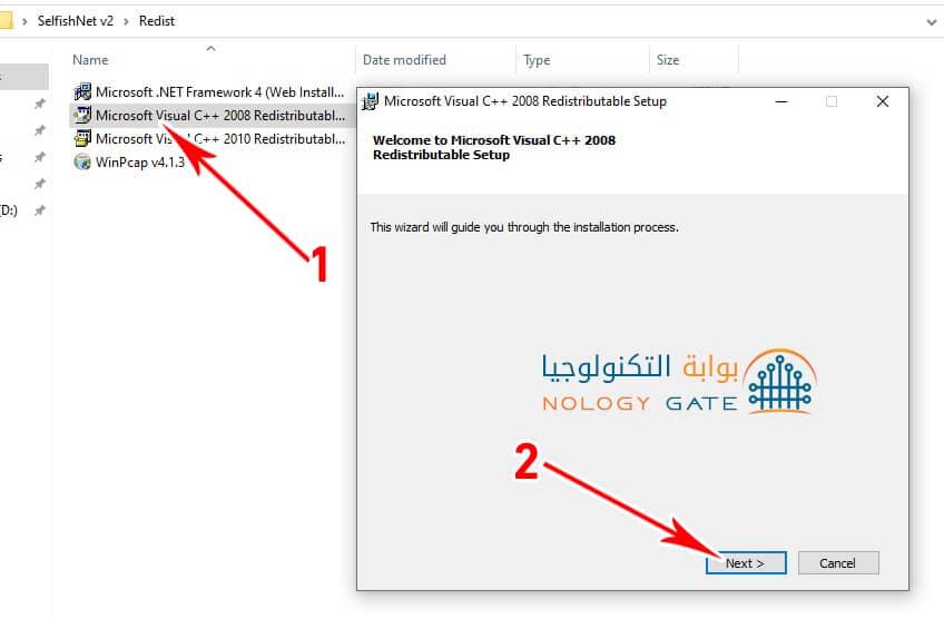Selfishnet indirme ve kurulum 46 الضغط علي Next للأنتقال الي الخطوة التالية