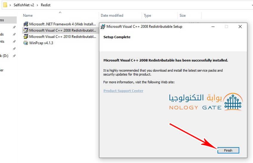 Selfishnet indirme ve kurulum 49 بالضغط علي كلمة Finsh