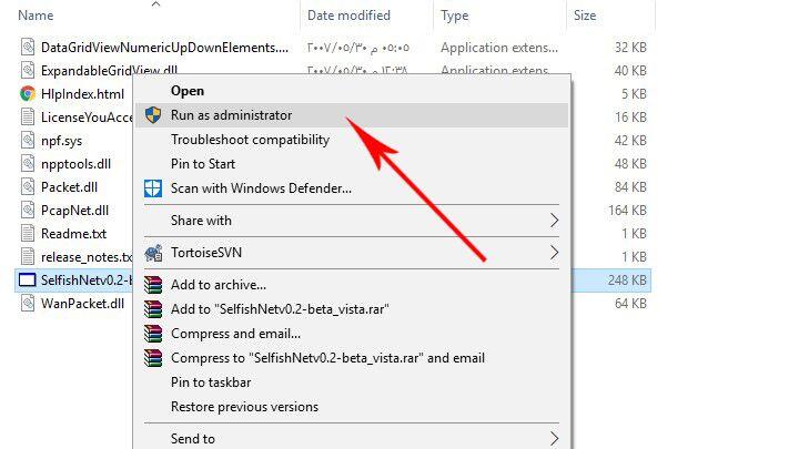 Selfishnet indirme ve kurulum 51 تشغيل برنامج SelfishNet كمدير