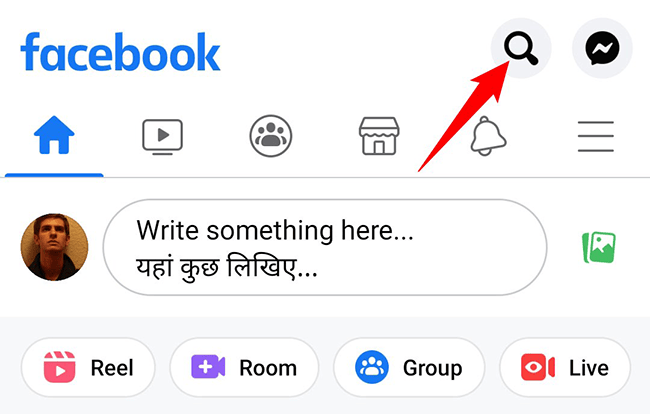624bdd64adeee طريقة نكز شخص ما على فيسبوك