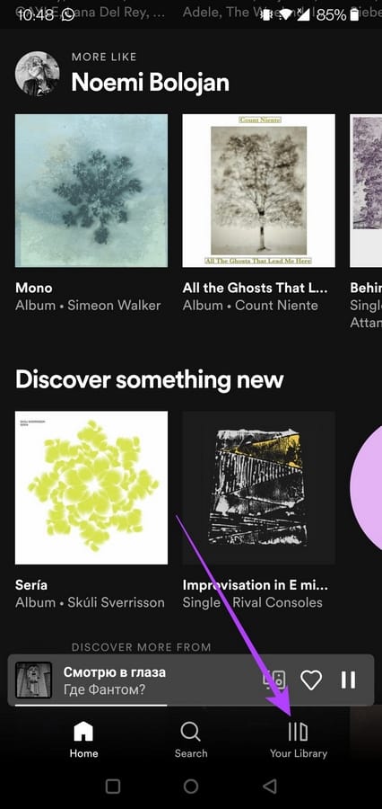 626816dd0f092 كيف أمسح سجل استماع سبوتيفاي الخاص بي