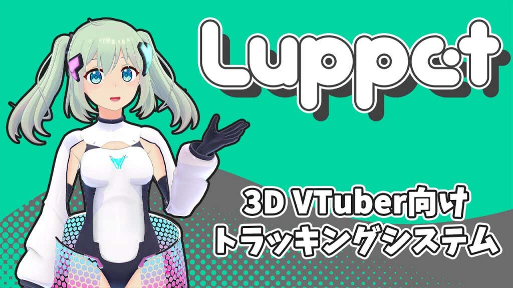 أفضل برنامج Vtuber لـ Youtubing كشخصية
