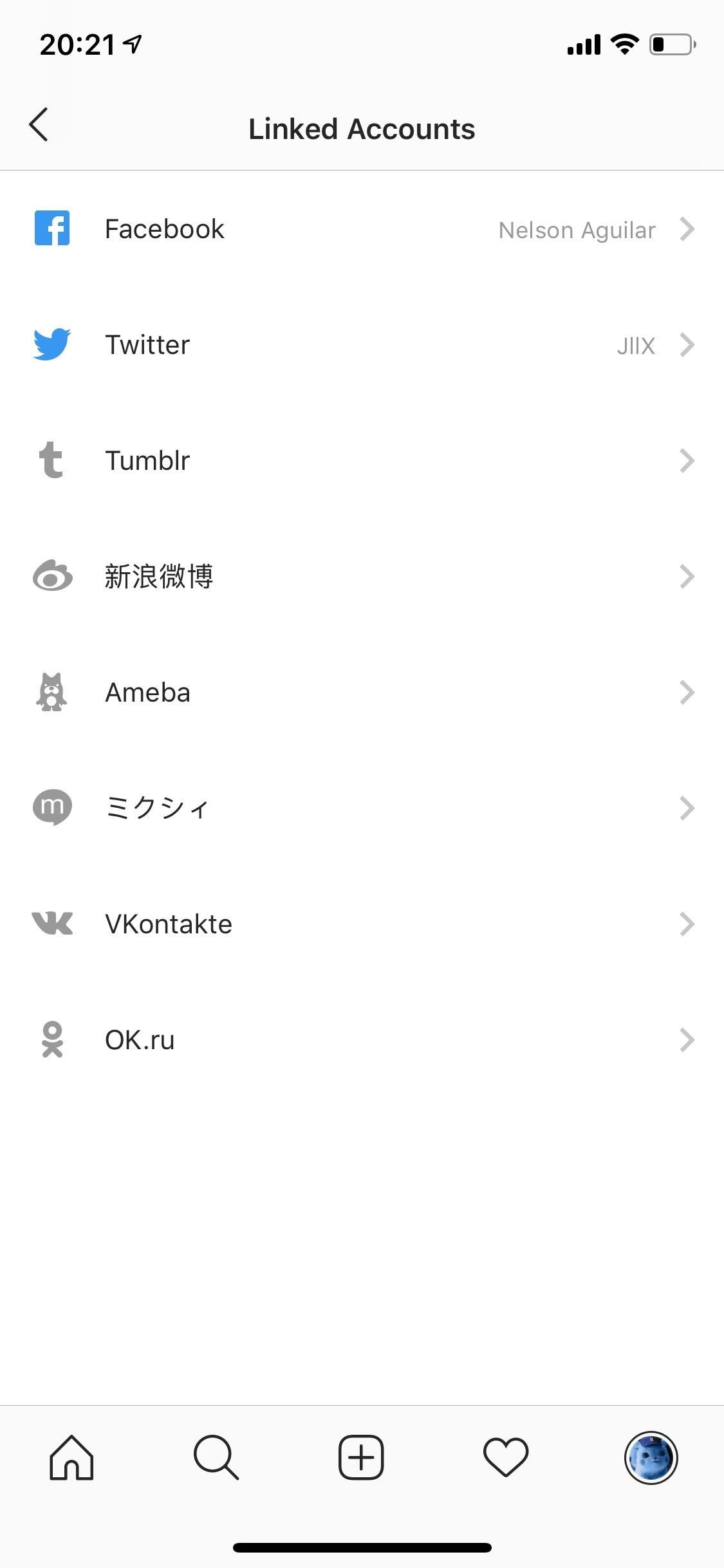 طريقة منع الأشخاص الذين لديهم رقمك من العثور على حساب انستقرام الخاص بك