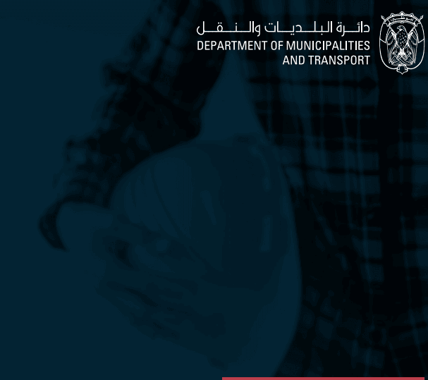 Abu Dhabi Contractors Classification System 4 New contractor classification system