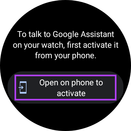 افتح على الهاتف