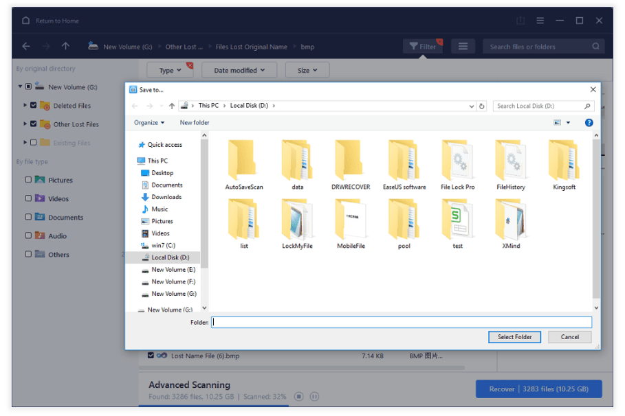 إصلاح خطأ "لا يمكن الوصول إلى البطاقة" دون فقد البيانات 12 استرجاع