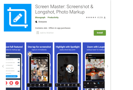 لقطة شاشة متحركة