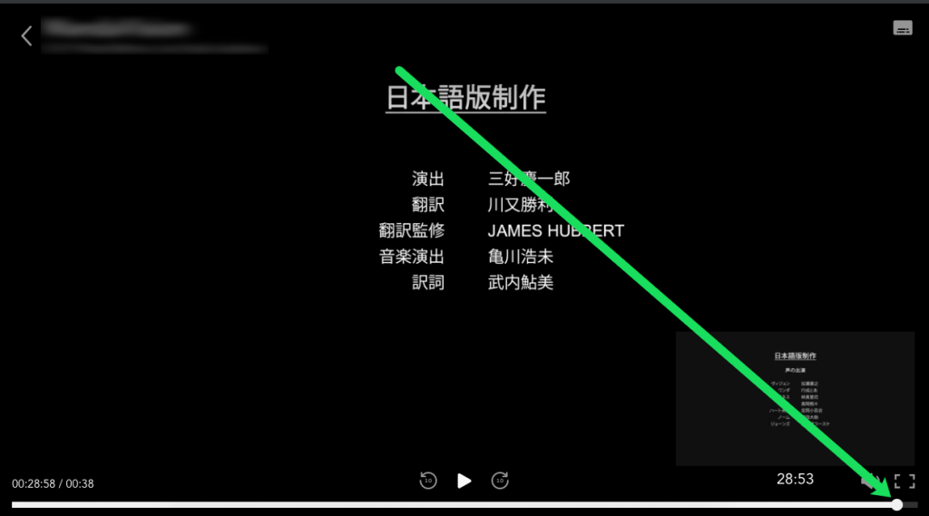 Disney Plus'ta Başlıklar 'İzlemeye Devam Et'ten Nasıl Kaldırılır 3 Screenshot 50 1024x569 edited 1 Disney Plus'ta Başlıklar 'İzlemeye Devam Et'ten Nasıl Kaldırılır