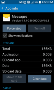 إصلاح خطأ الرسالة غير المرسلة