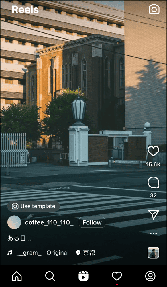 iOS 1 حل مشكلة عدم توفر الأغنية في انستقرام ريلز