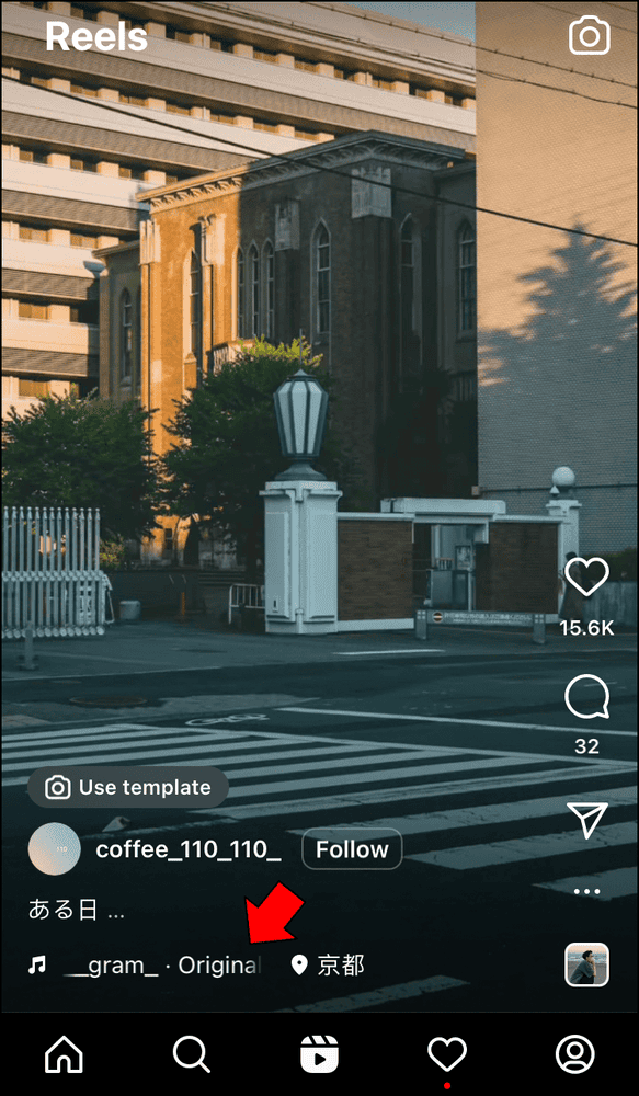 iOS 2 حل مشكلة عدم توفر الأغنية في انستقرام ريلز