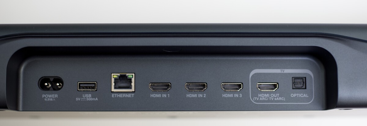 JBL Bar 1300X Connections