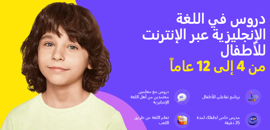 معلومات وحقائق حول القطارات للأطفال 1 معلومات وحقائق حول القطارات للأطفال